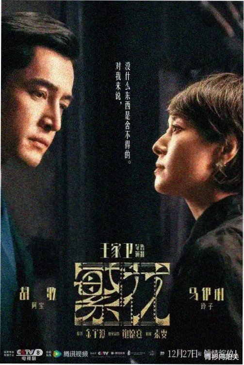 深夜便利店 剧照