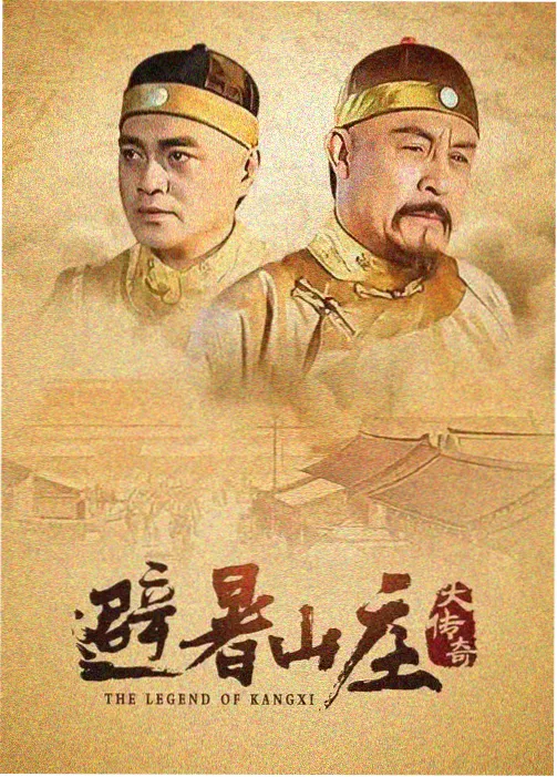 首尔之春未至 剧照