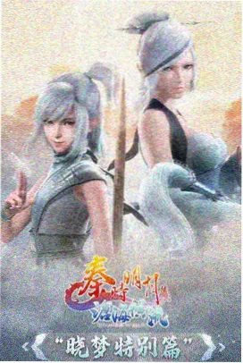 午夜电波 剧照