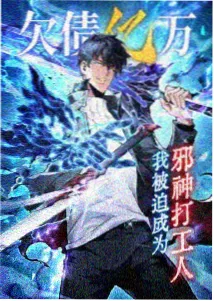 千叶之夏 海报